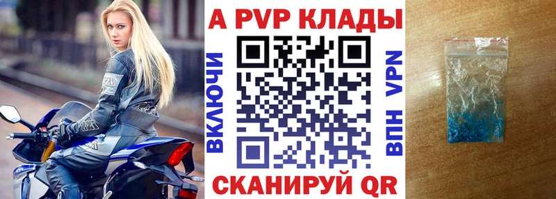 A-PVP кристаллы  сколько стоит  kraken как зайти  Похвистнево 