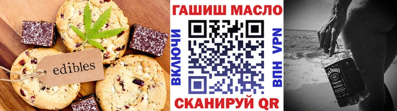 Canna-Cookies конопля  Похвистнево 