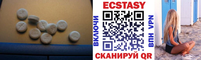 купить   Похвистнево  Экстази VHQ 