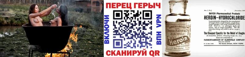 купить   Похвистнево  ГЕРОИН Афган 