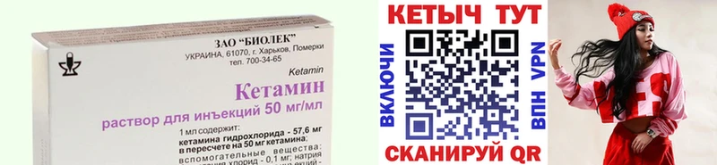 как найти закладки  Похвистнево  Кетамин VHQ 