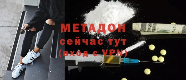 спиды Куйбышев