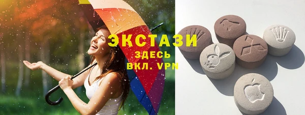 спиды Куйбышев