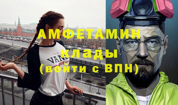спайс Аркадак
