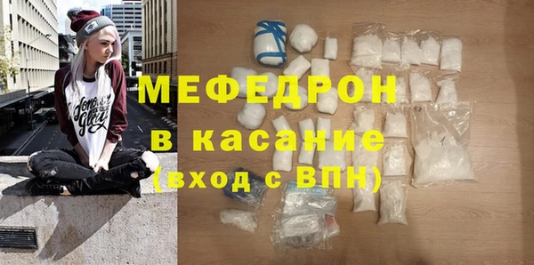 ешки Армянск