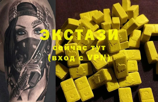 ешки Армянск