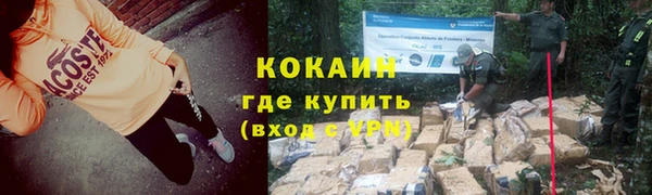 ешки Армянск