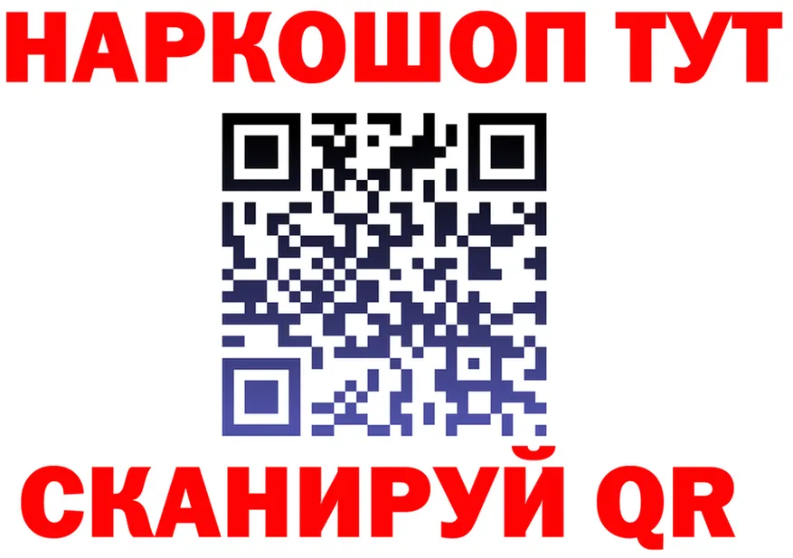 МЯУ-МЯУ мука зеркало это MEGA Похвистнево