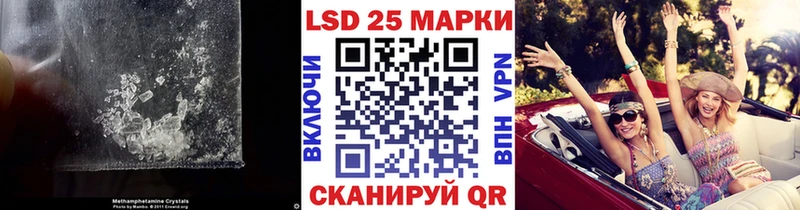kraken вход  Похвистнево  Лсд 25 экстази кислота 