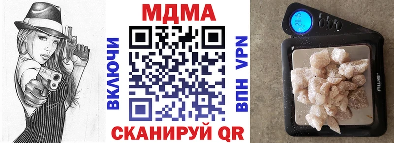 МДМА crystal  Похвистнево 