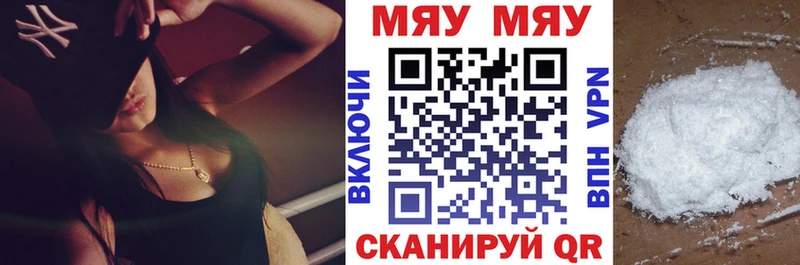 Меф 4 MMC  дарнет шоп  мега маркетплейс  Похвистнево 