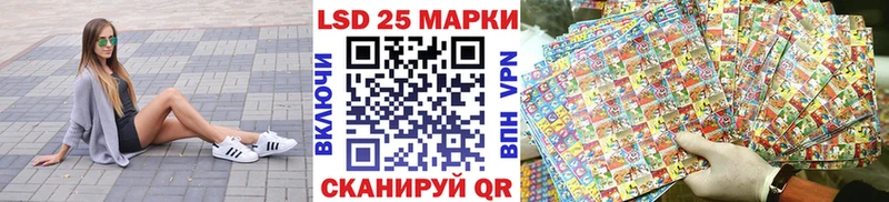 Наркотические марки 1,8мг Похвистнево