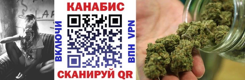 МАРИХУАНА планчик Похвистнево